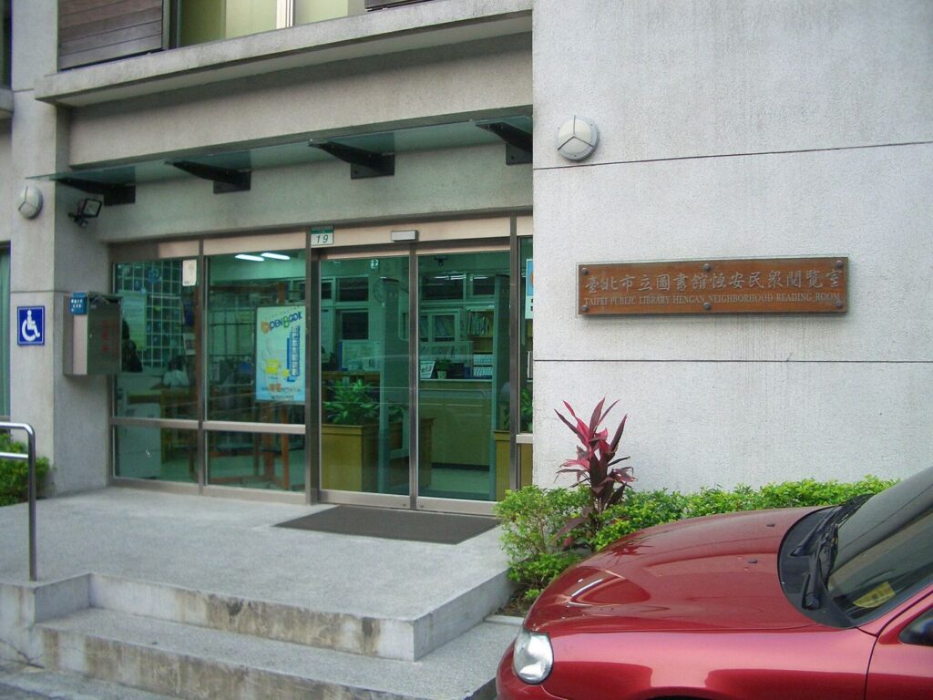 People read and study quietly inside a public library reading room.